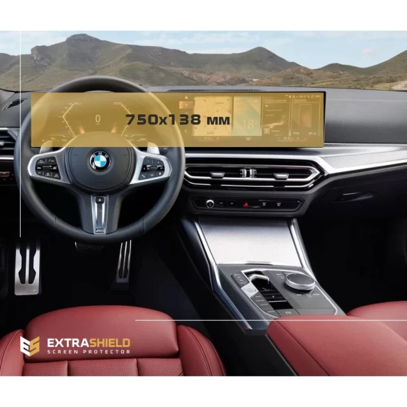 BMW 3 Series (G80) 2018 - Present BMW Live Cockpit Plus with curved display BMW ExtraShield Screeen Protector