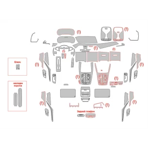 BMW X5 G05 2018 Car Interior Wrap Cutting Template