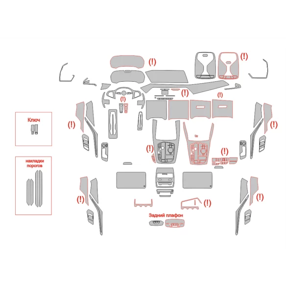 BMW X5 G05 2018 Car Interior Wrap Cutting Template