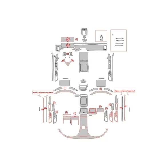 Mercedes-Benz S-Class W223 2020 Interior Wrap Cutting Template