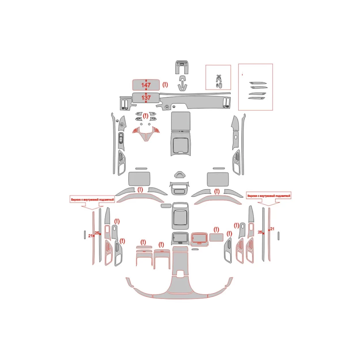 Mercedes-Benz S-Class W223 2020 Interior Wrap Cutting Template