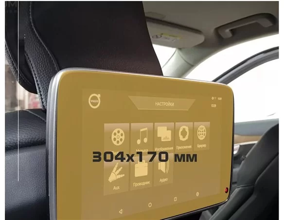 Volvo XC90 2014 - Present Passenger monitors (2pcs,) 9" ExtraShield Screeen Protector - 1 - Interior Dash Trim Kit