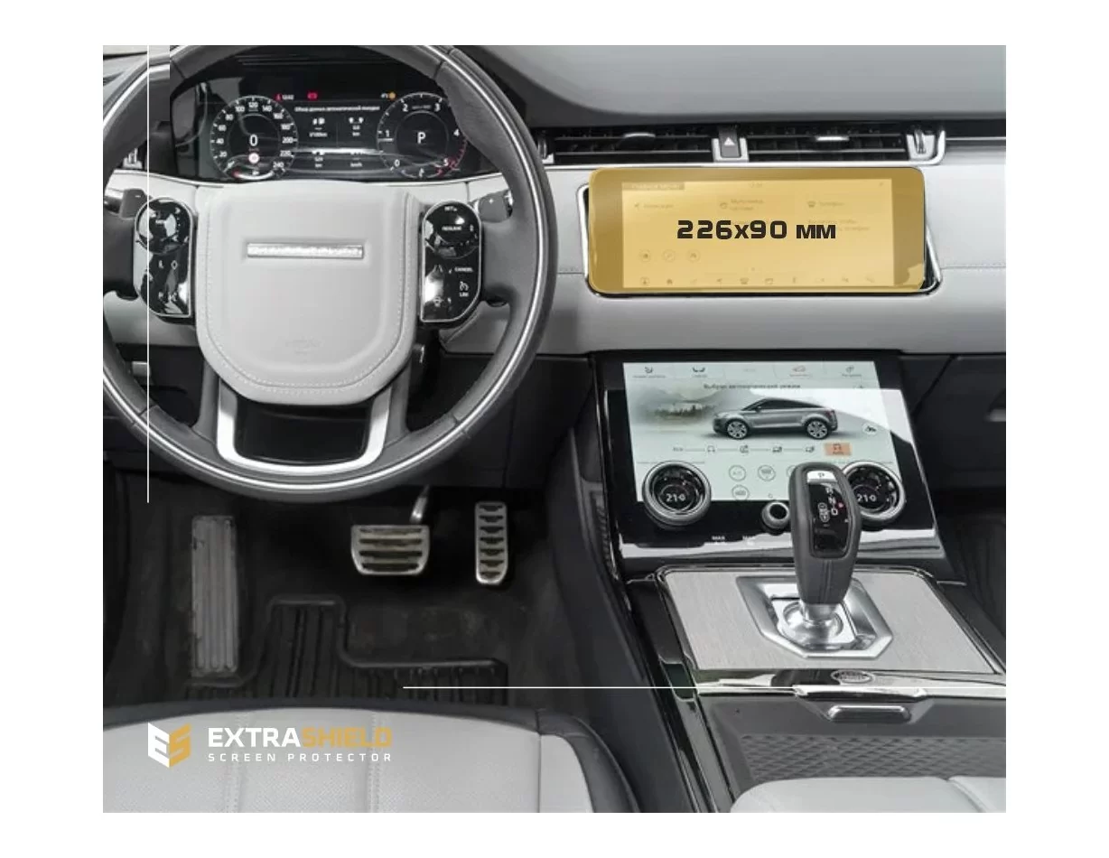 Land Rover RR Evoque (L538) 2015 - 2018 Multimedia 10,2" ExtraShield Screeen Protector - 1 - Interior Dash Trim Kit