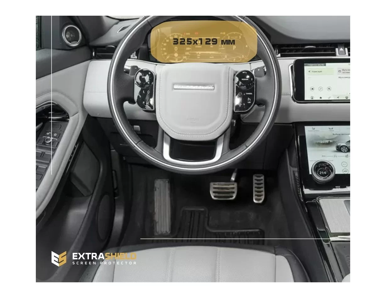Land Rover RR Evoque (L551) 2020 - Present Digital Speedometer ExtraShield Screeen Protector - 1 - Interior Dash Trim Kit