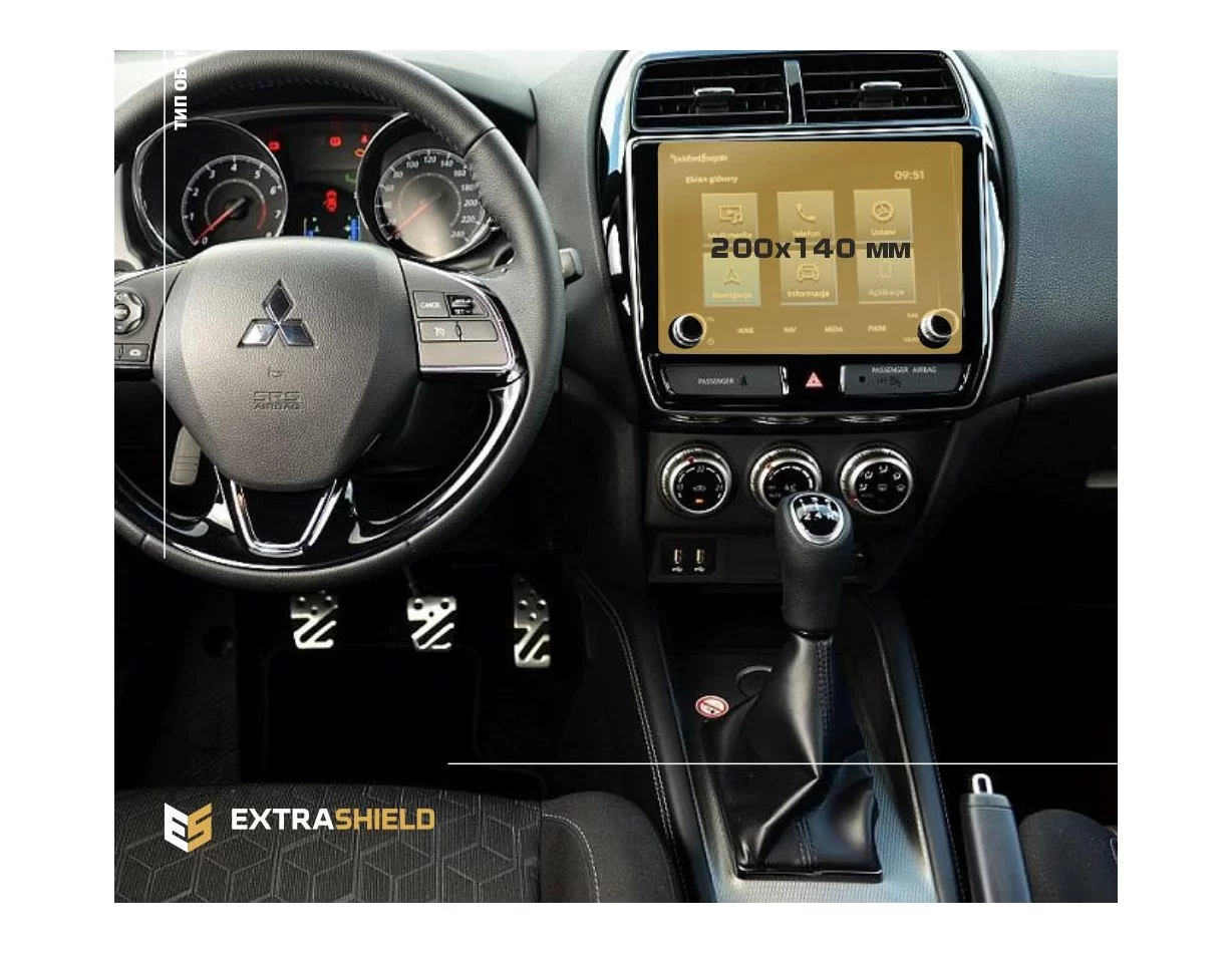 Mitsubishi ASX 2019 - Present Multimedia 8" ExtraShield Screeen Protector - 1 - Interior Dash Trim Kit