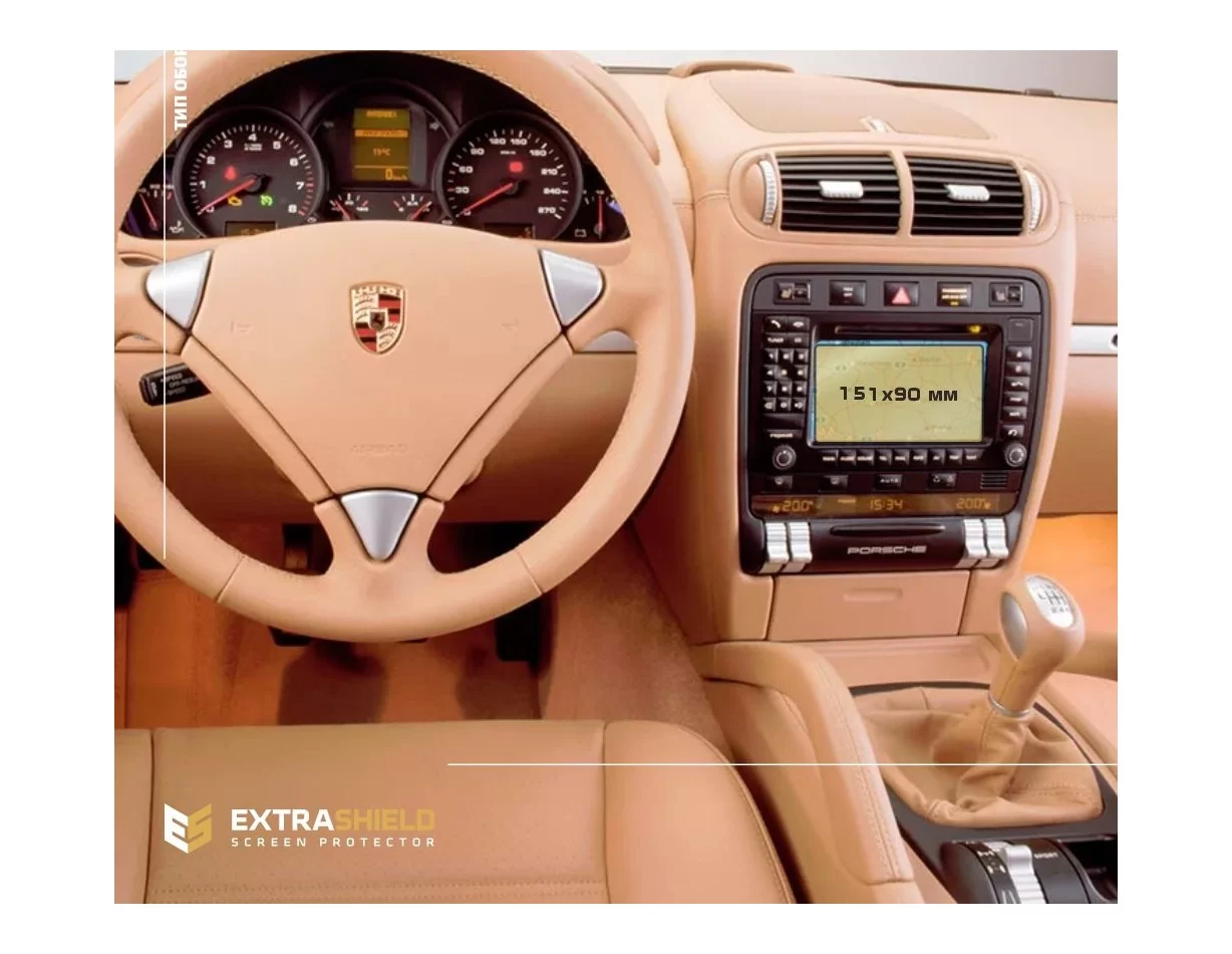 Porsche Cayenne 2010 - 2014 Multimedia 7" ExtraShield Screeen Protector - 1 - Interior Dash Trim Kit