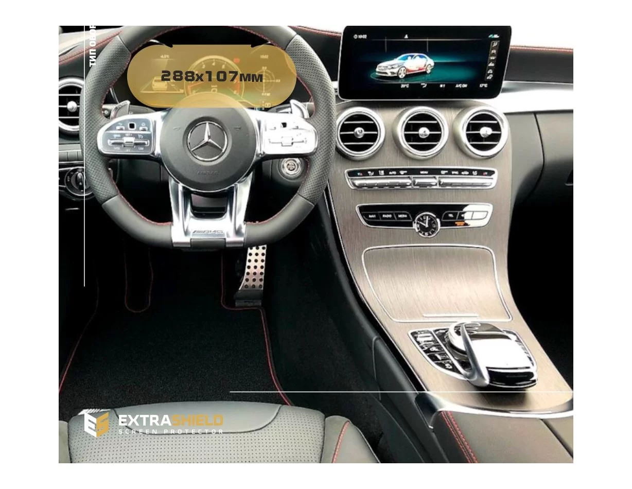 Mercedes-Benz C-class (S206/W206) 2021 - Present Color multifunction display 10.25" ExtraShield Screeen Protector - 1 - Interior