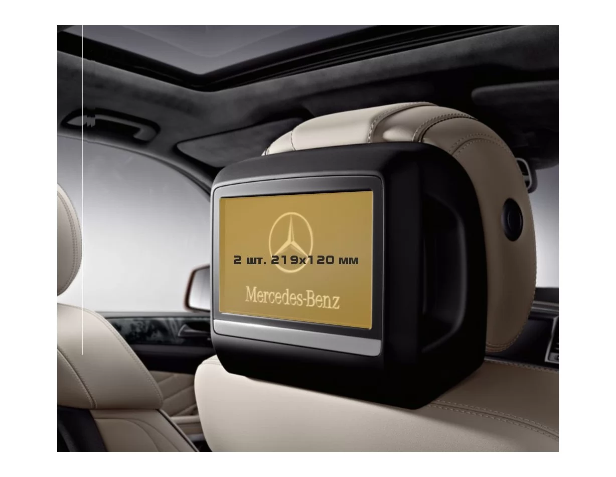 Mercedes-Benz G-class II (W464) 2020 - Present Passenger monitors 2 pcs, ?????, ?????-??? ExtraShield Screeen Protector - 1 - I