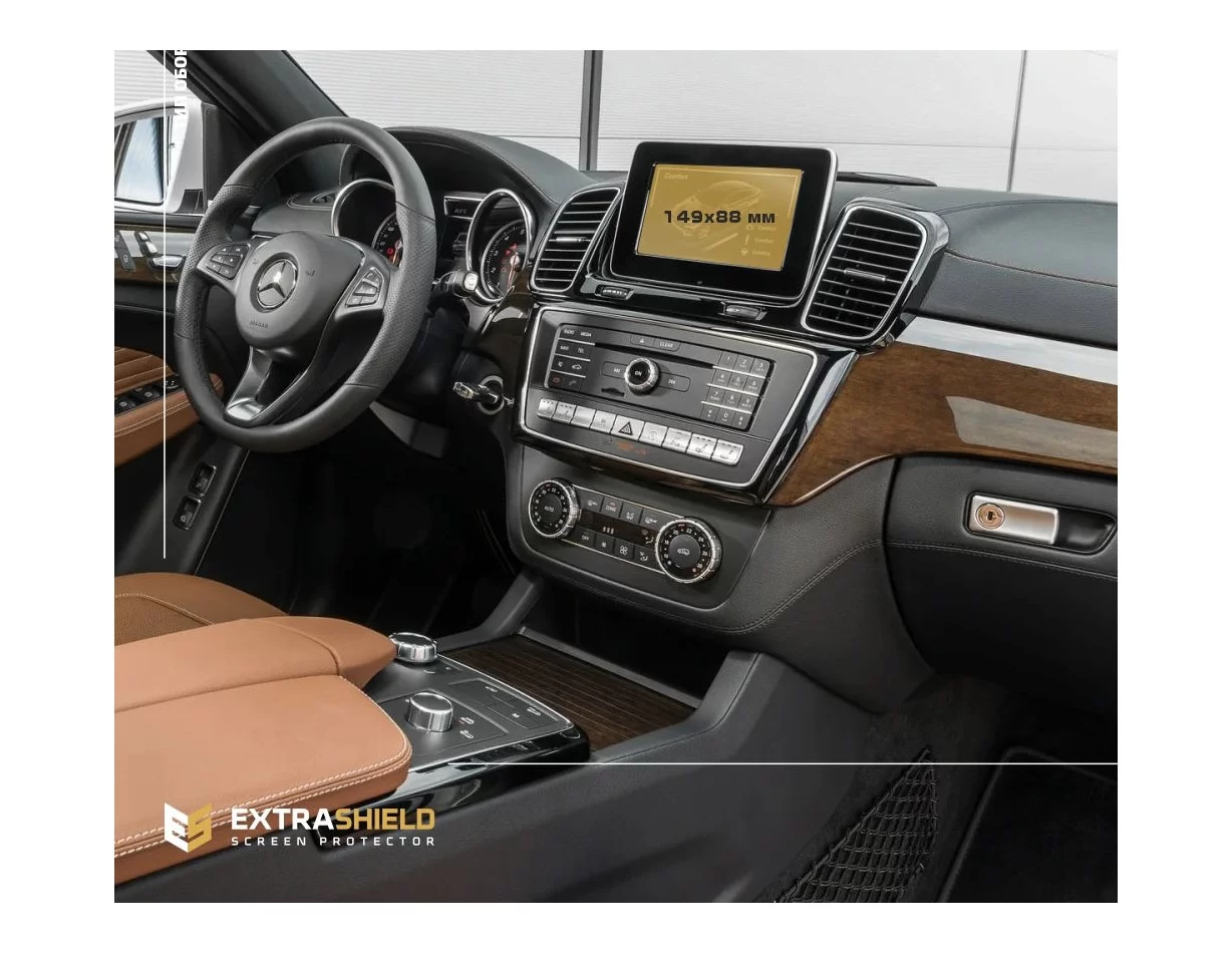 Mercedes-Benz GLE (W166) 2015 - 2019 Multimedia 5,8" ExtraShield Screeen Protector - 1 - Interior Dash Trim Kit