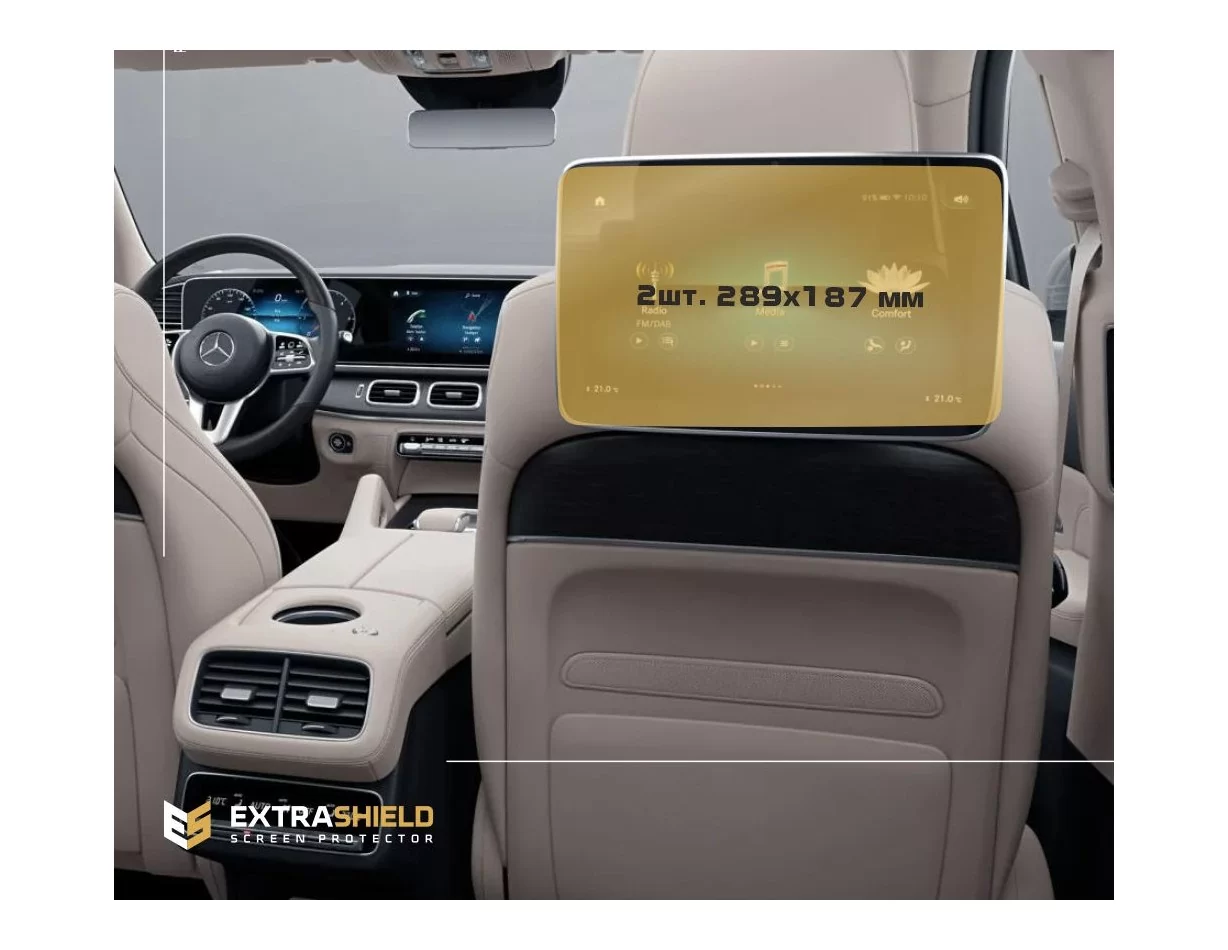 Mercedes-Benz GLE (W167/C167) 2013-2020 Passenger monitors (2pcs,) 10,2" ExtraShield Screeen Protector - 1 - Interior Dash Trim 
