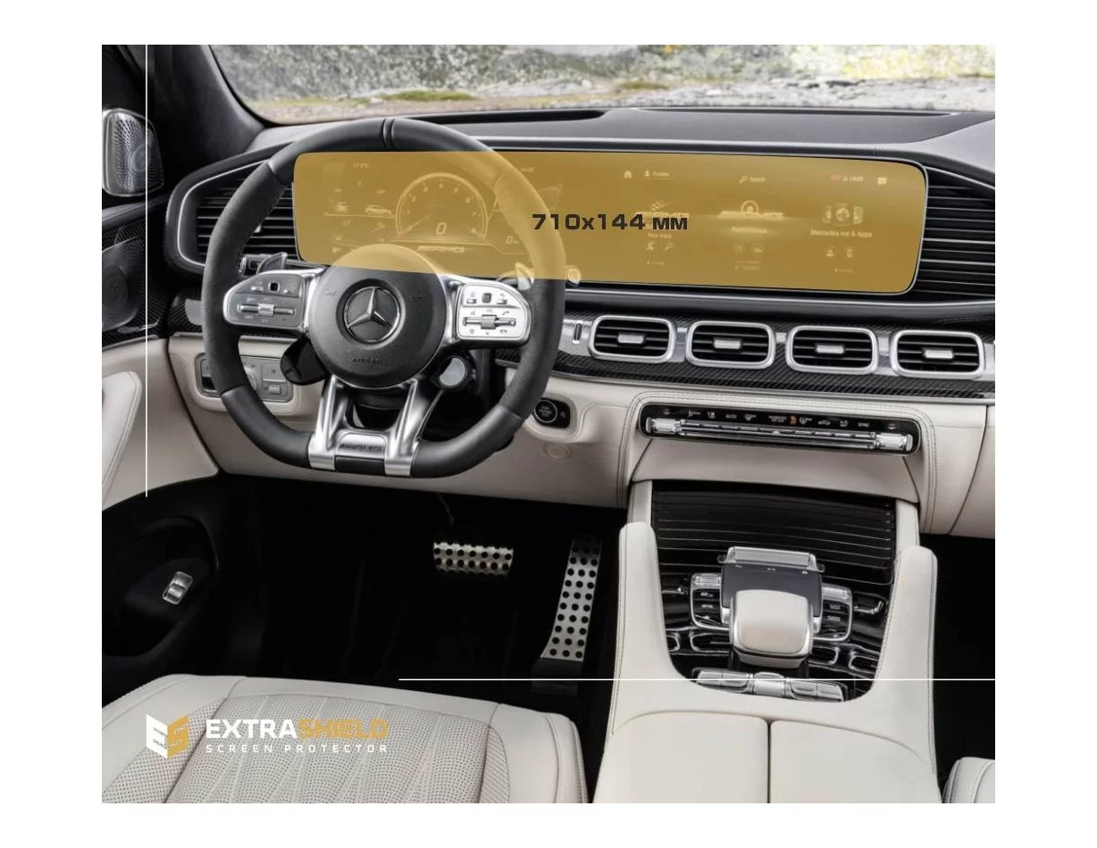 Mercedes-Benz GLS (W167) 2019 - Present Digital Speedometer + Multimedia 12,3" ExtraShield Screeen Protector - 1 - Interior Dash