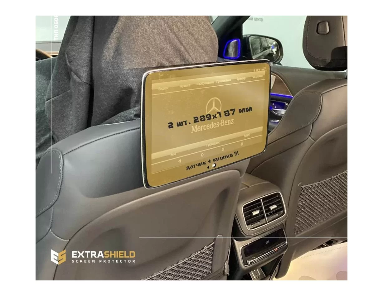 Mercedes-Benz GLS (W167) 2019 - Present Passenger monitors (2pcs,) 10,2"with camera + ON ExtraShield Screeen Protector - 1 - Int