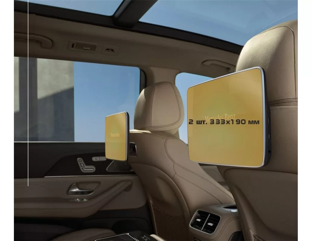 Mercedes-Benz S-class (W223/Z223) 2020 - Present Passenger monitors (2pcs,) Android ExtraShield Screeen Protector - 1 - Interior