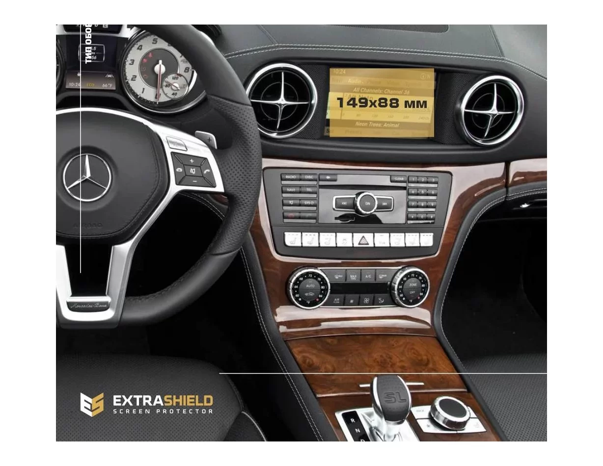 Mercedes-Benz SL-Class (R231/R232) 2012 - Present Multimedia 7" ExtraShield Screeen Protector - 1 - Interior Dash Trim Kit