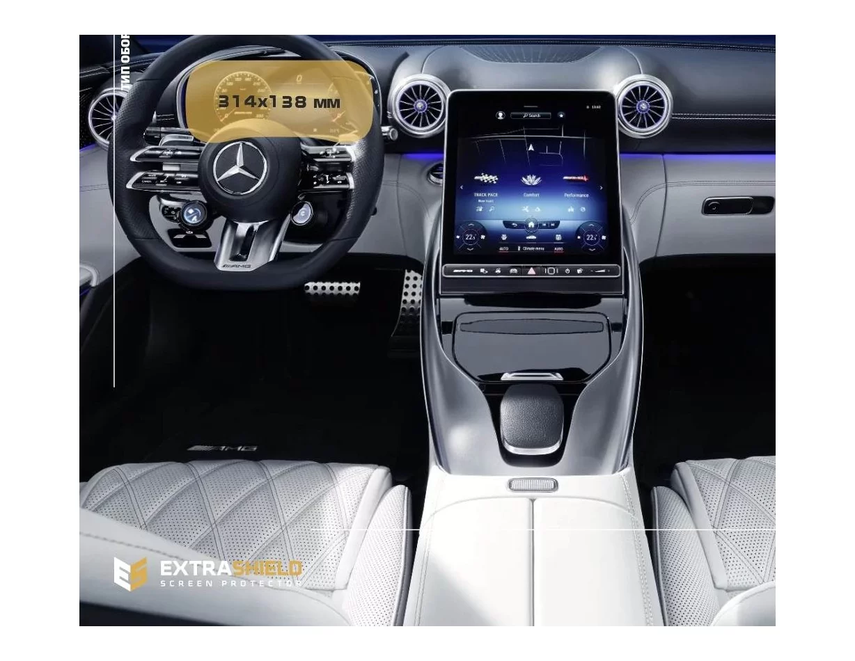 Mercedes-Benz SL-Class 2022 - Present Digital Speedometer ExtraShield Screeen Protector - 1 - Interior Dash Trim Kit