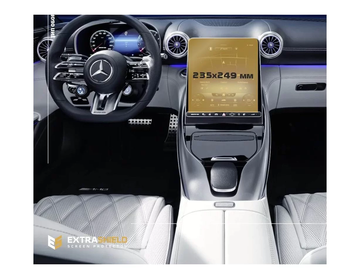Mercedes-Benz SL-Class 2022 - Present Full color LCD monitor 11.9" Touch Screen ExtraShield Screeen Protector - 1 - Interior Das