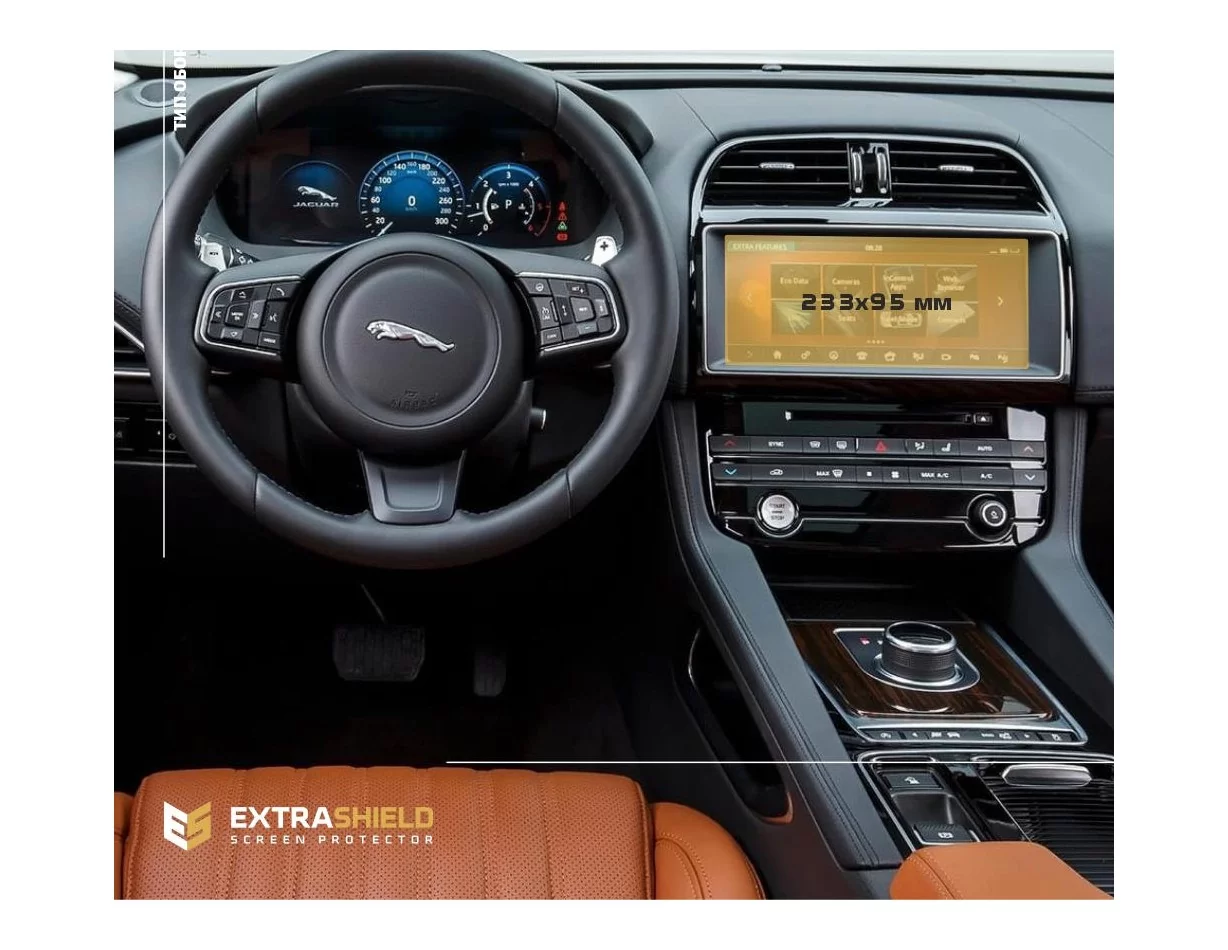 Jaguar F-PACE 2019 - Present Multimedia 12,3" ExtraShield Screeen Protector - 1 - Interior Dash Trim Kit