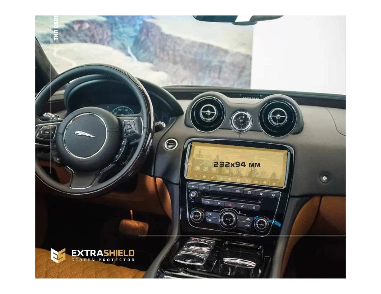 Jaguar XJ (351) 2016-2019 Multimedia ExtraShield Screeen Protector - 1 - Interior Dash Trim Kit