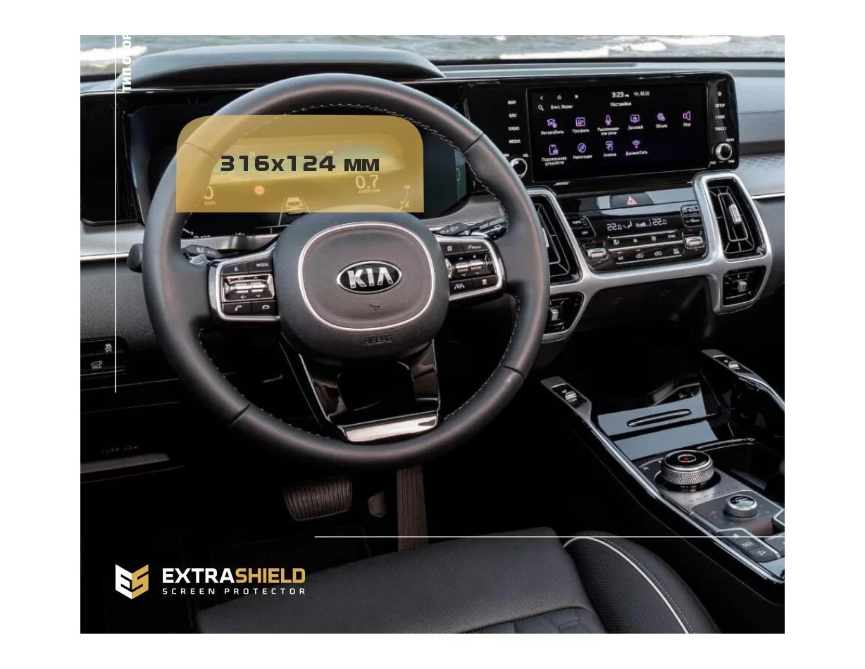 KIA Sorento 2020 - Present Digital Speedometer LCD-Digi 12,3" ExtraShield Screeen Protector - 1 - Interior Dash Trim Kit