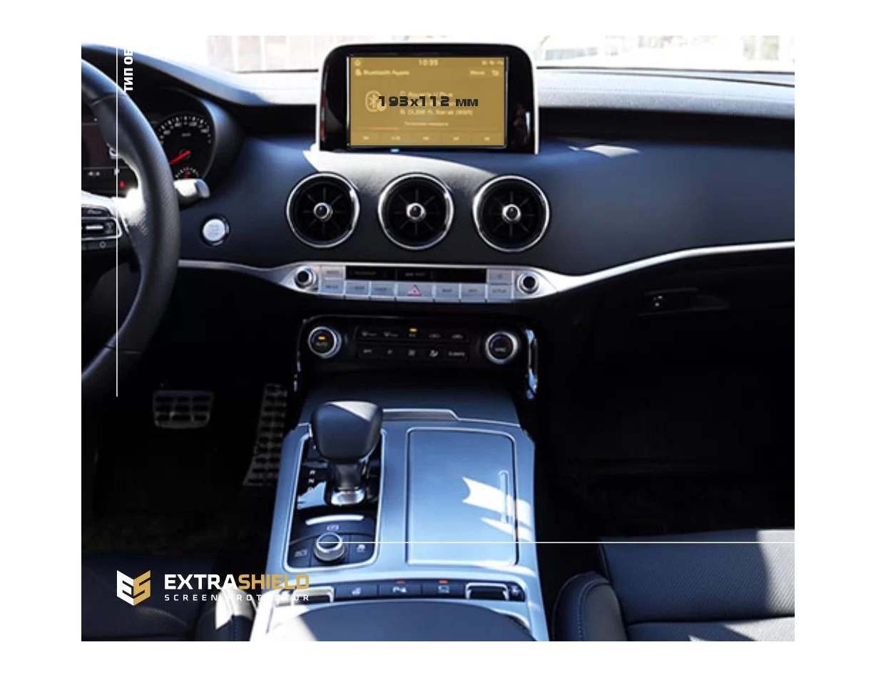 KIA Stinger 2021 - ?.? Multimedia ExtraShield Screeen Protector - 1 - Interior Dash Trim Kit