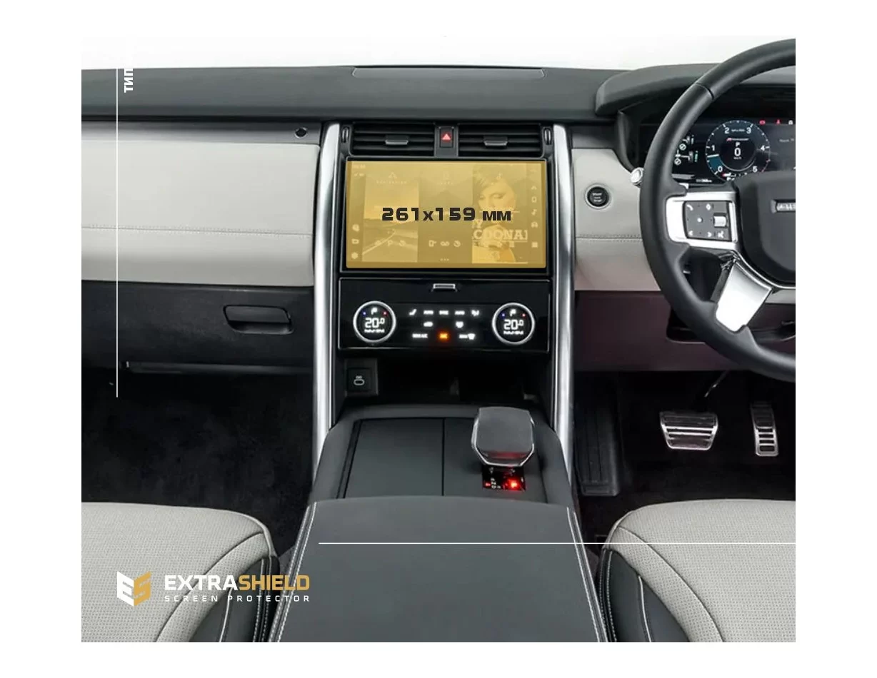 Land Rover Discovery Sport (L550) 2021 - Present Multimedia Touch Pro 10" ExtraShield Screeen Protector - 1 - Interior Dash Trim