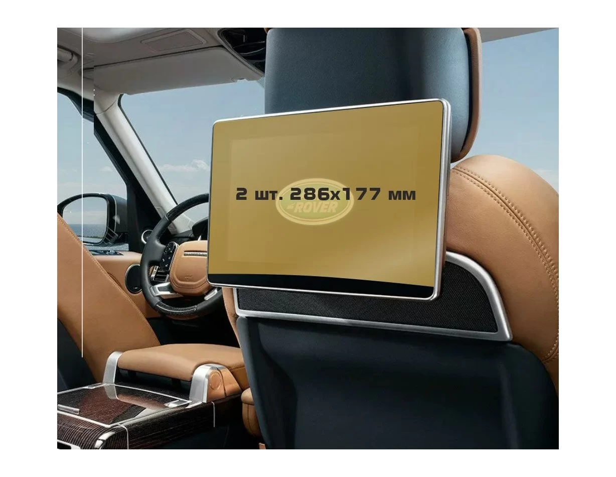 Land Rover Range Rover (L405) 2017 - Present Passenger monitors (2 pcs,) ExtraShield Screeen Protector - 1 - Interior Dash Trim 
