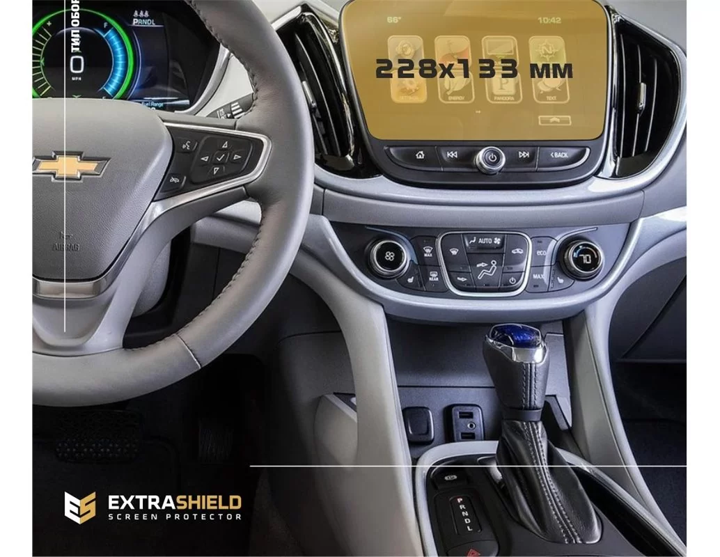 Chevrolet Volt 2015 - 2019 Multimedia 8" ExtraShield Screeen Protector - 1 - Interior Dash Trim Kit