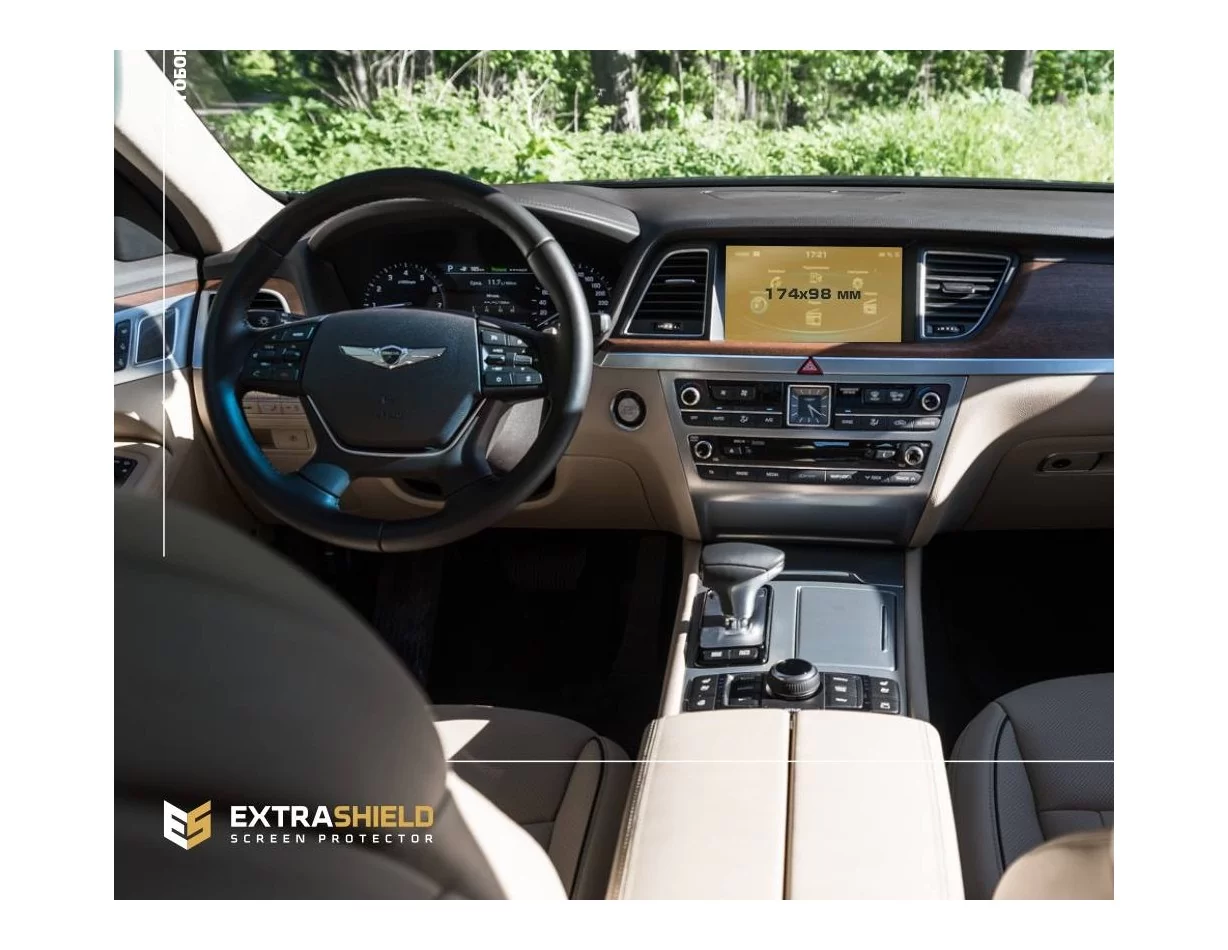 Genesis G80 2017 - 2021 Multimedia 8" ExtraShield Screeen Protector - 1 - Interior Dash Trim Kit