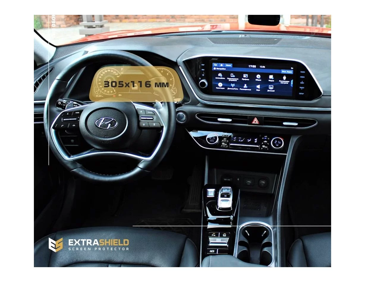 Hyundai Sonata 2019 - Present Digital Speedometer 12,3" ExtraShield Screeen Protector - 1 - Interior Dash Trim Kit