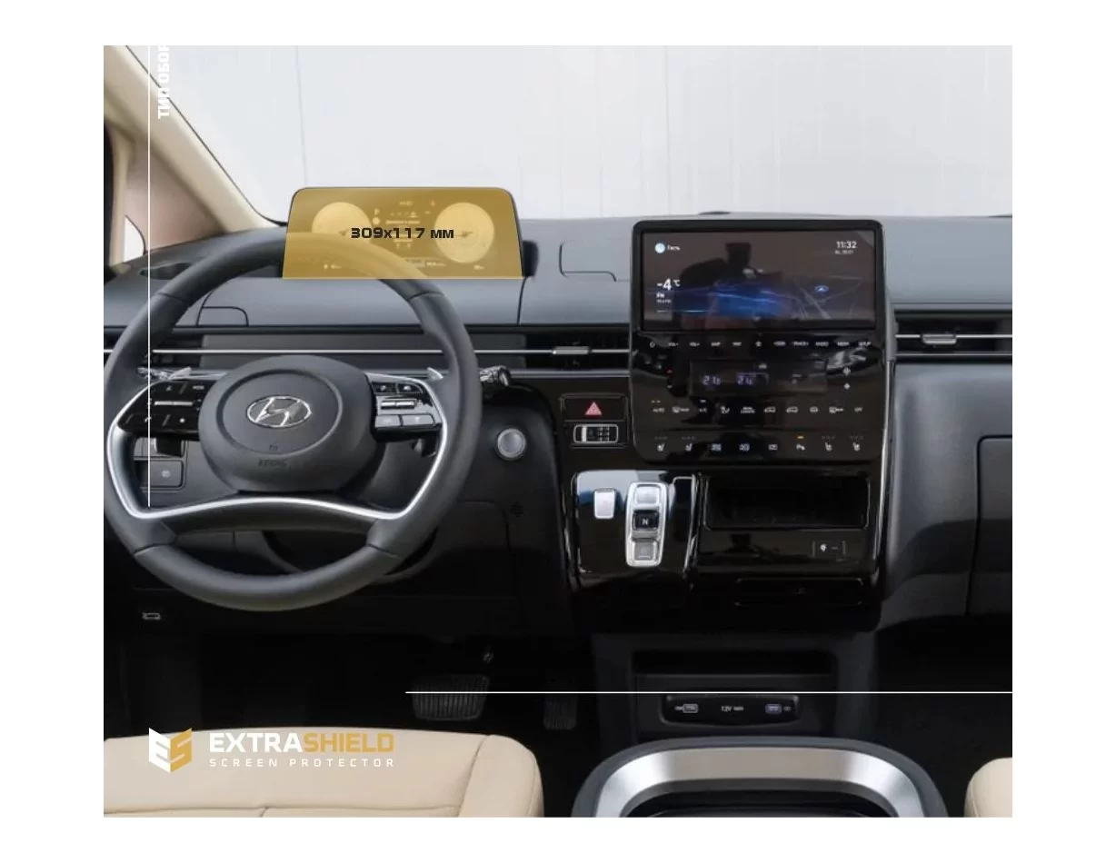Hyundai Staria 2021 - Present Digital Speedometer ExtraShield Screeen Protector - 1 - Interior Dash Trim Kit