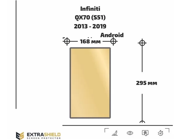 Infiniti QX70 (S51) 2013 - 2019 Multimedia Android ExtraShield Screeen Protector - 1 - Interior Dash Trim Kit