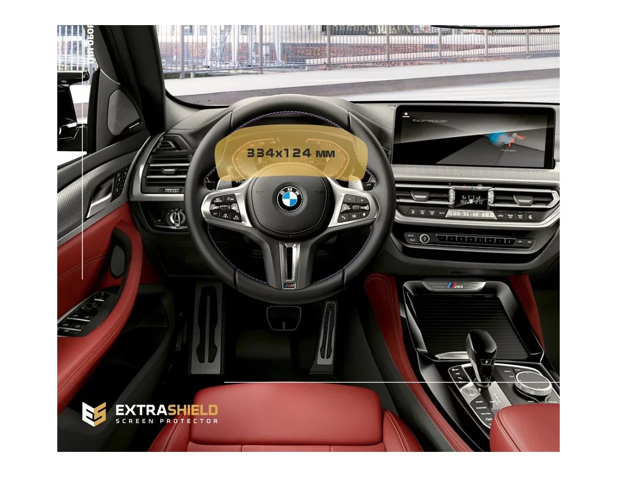 BMW X3 (G01) 2017 - 2021 Digital Speedometer 12,3" ExtraShield Screeen Protector - 1 - Interior Dash Trim Kit