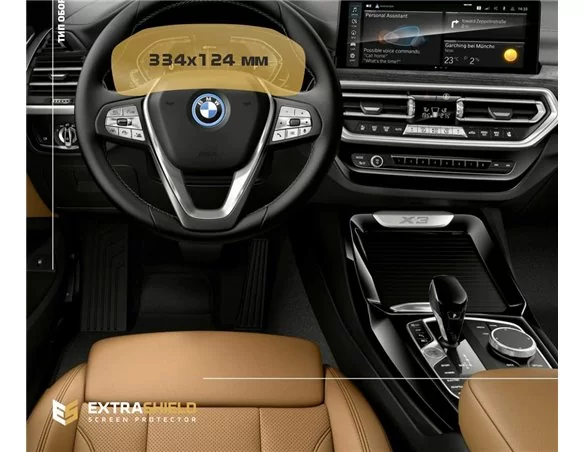 BMW X4 (G02) 2018 - 2021 Digital Speedometer (without sensor) 12,3" ExtraShield Screeen Protector - 1 - Interior Dash Trim Kit