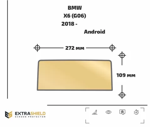 BMW X5 (G05) 2018 - Present Multimedia Android ExtraShield Screeen Protector - 1 - Interior Dash Trim Kit