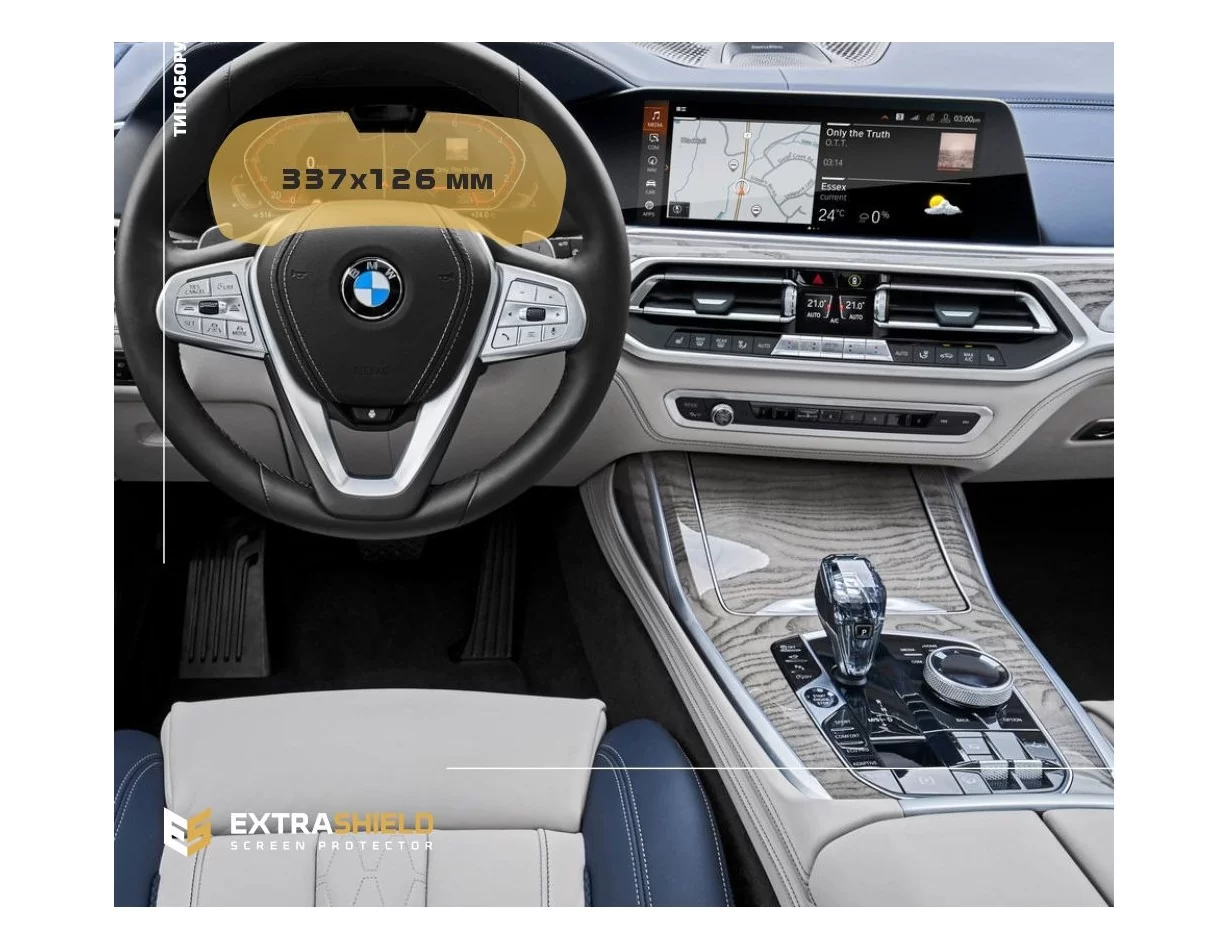 BMW X6 (G06) 2019 - Present Digital Speedometer (with sensor) 12,3" ExtraShield Screeen Protector - 1 - Interior Dash Trim Kit