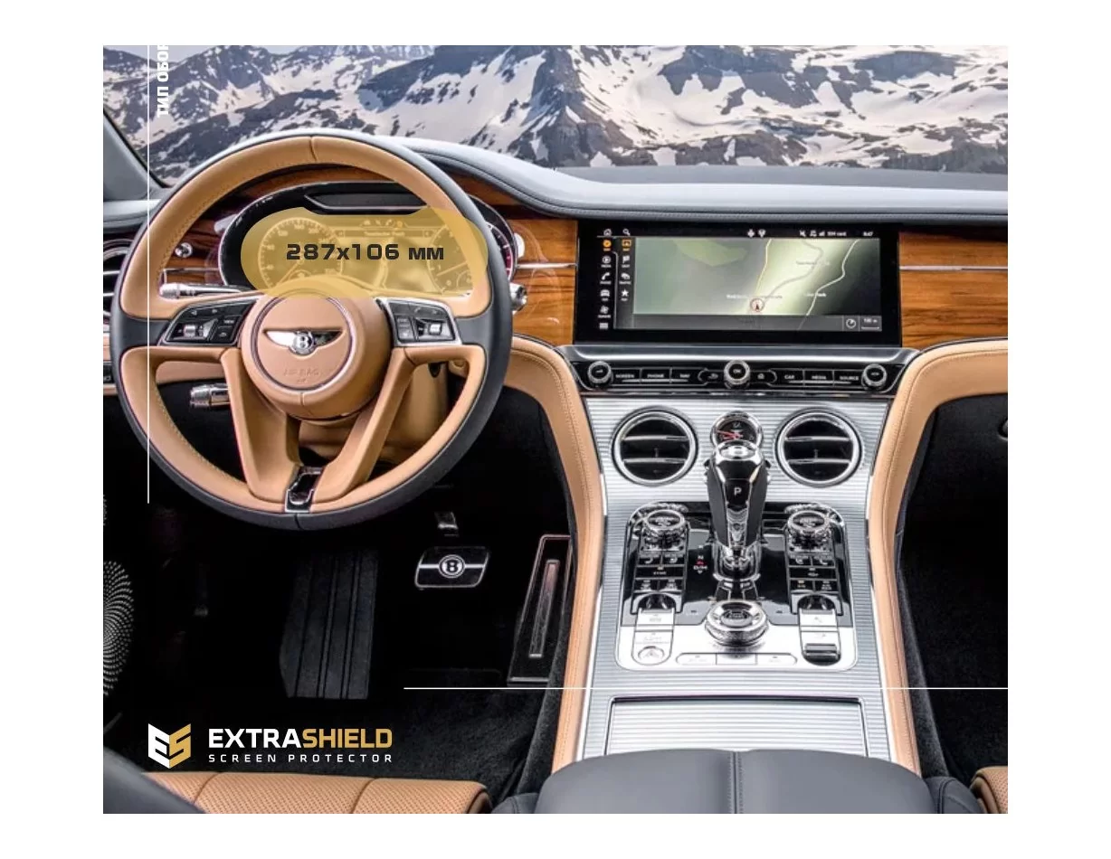 Bentley Continental GT 2017 - Present Digital Speedometer ExtraShield Screeen Protector - 1 - Interior Dash Trim Kit