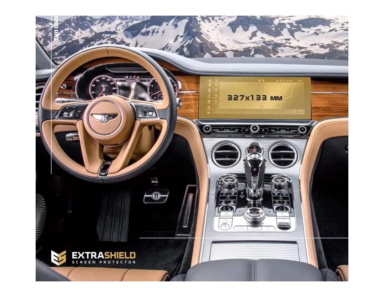 Bentley Continental GT 2017 - Present Multimedia Bang & Olufsen 12,3" ExtraShield Screeen Protector - 1 - Interior Dash Trim Kit