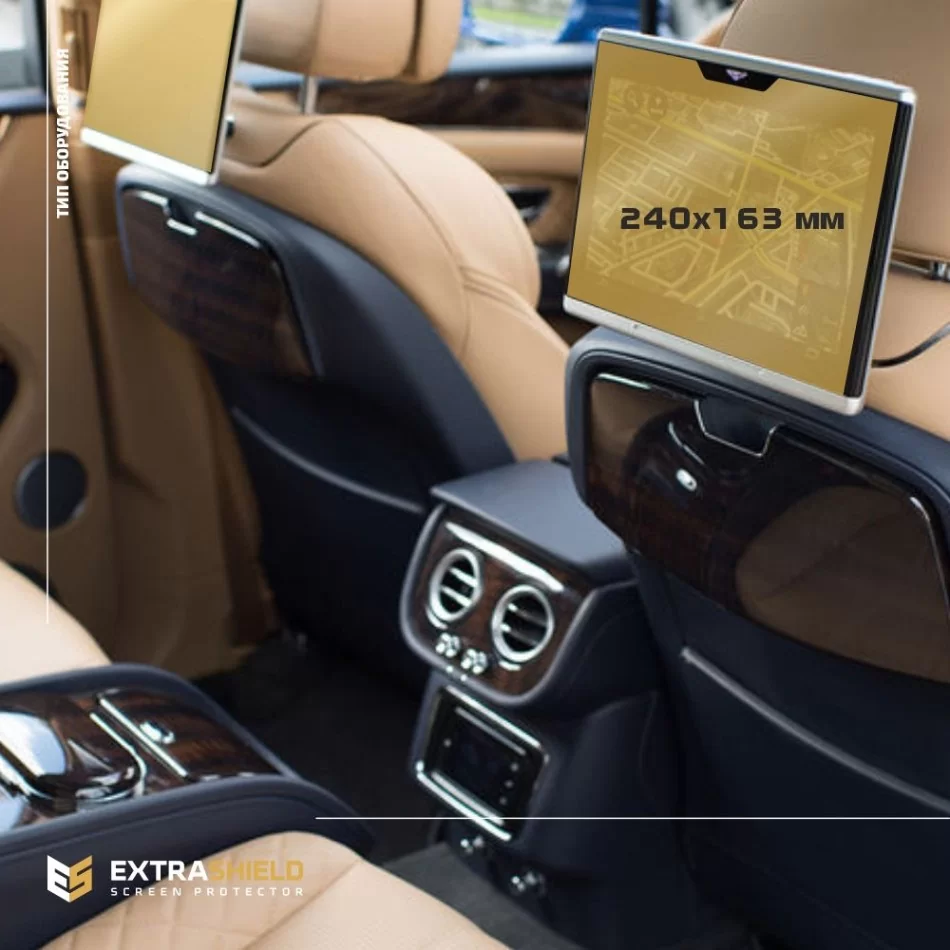 Bentley Flying Spur 2019 - Present Passenger monitors (2pcs,) 12,5" ExtraShield Screeen Protector - 1 - Interior Dash Trim Kit