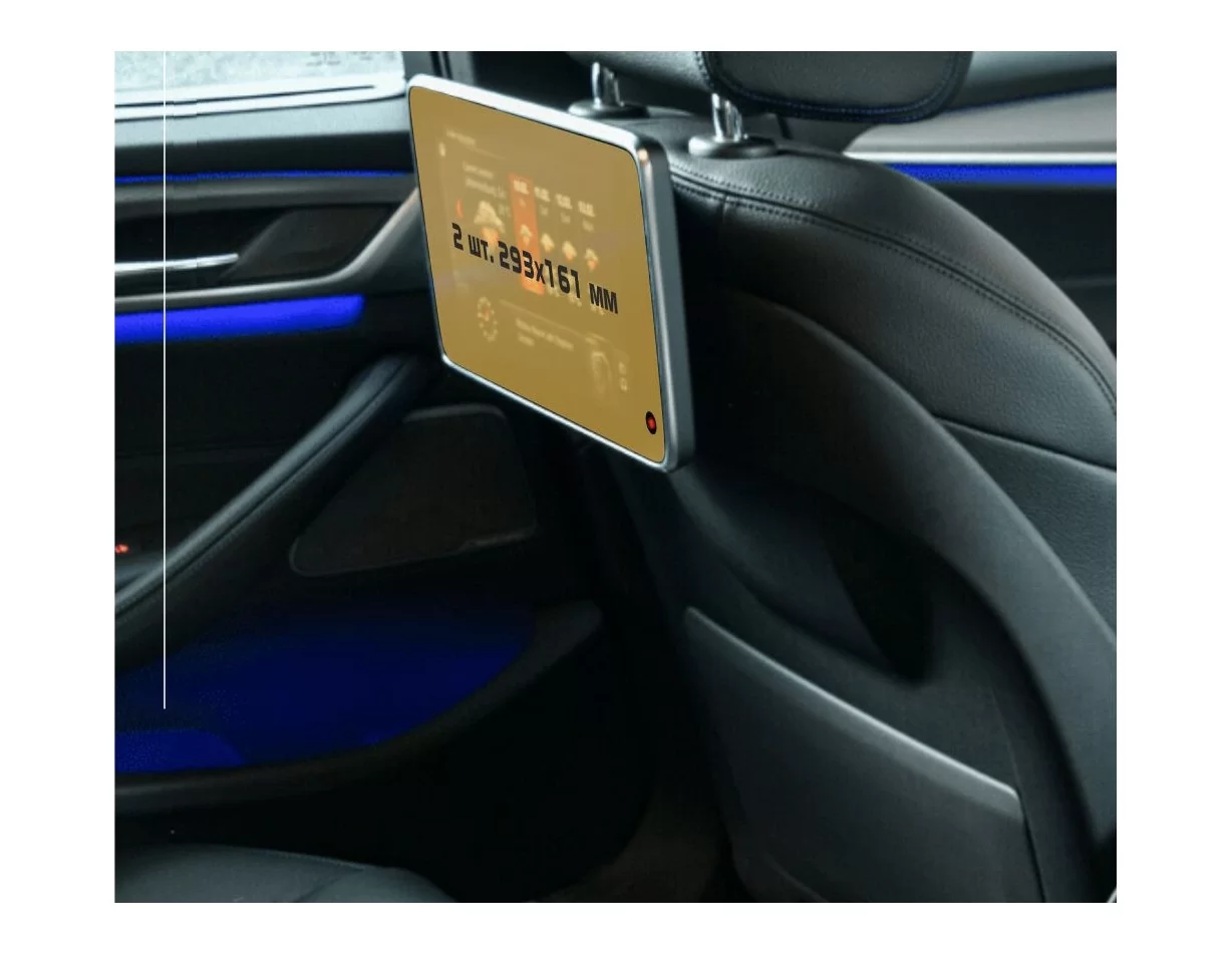 BMW 5 Series (G30) 2020 - Present Passenger monitors (2pcs,) 10,2" ExtraShield Screeen Protector - 1 - Interior Dash Trim Kit