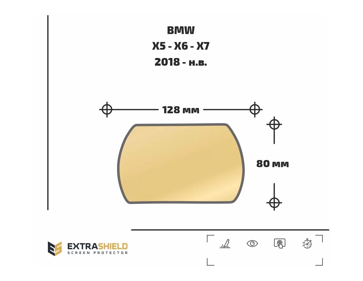 BMW X5 - X6 - X7 2018 - Present Cruise control ExtraShield Screeen Protector - 1 - Interior Dash Trim Kit