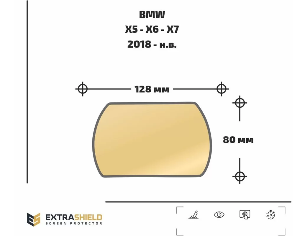 BMW X5 - X6 - X7 2018 - Present Passenger monitors (2pcs,) 10,2" ExtraShield Screeen Protector - 1 - Interior Dash Trim Kit