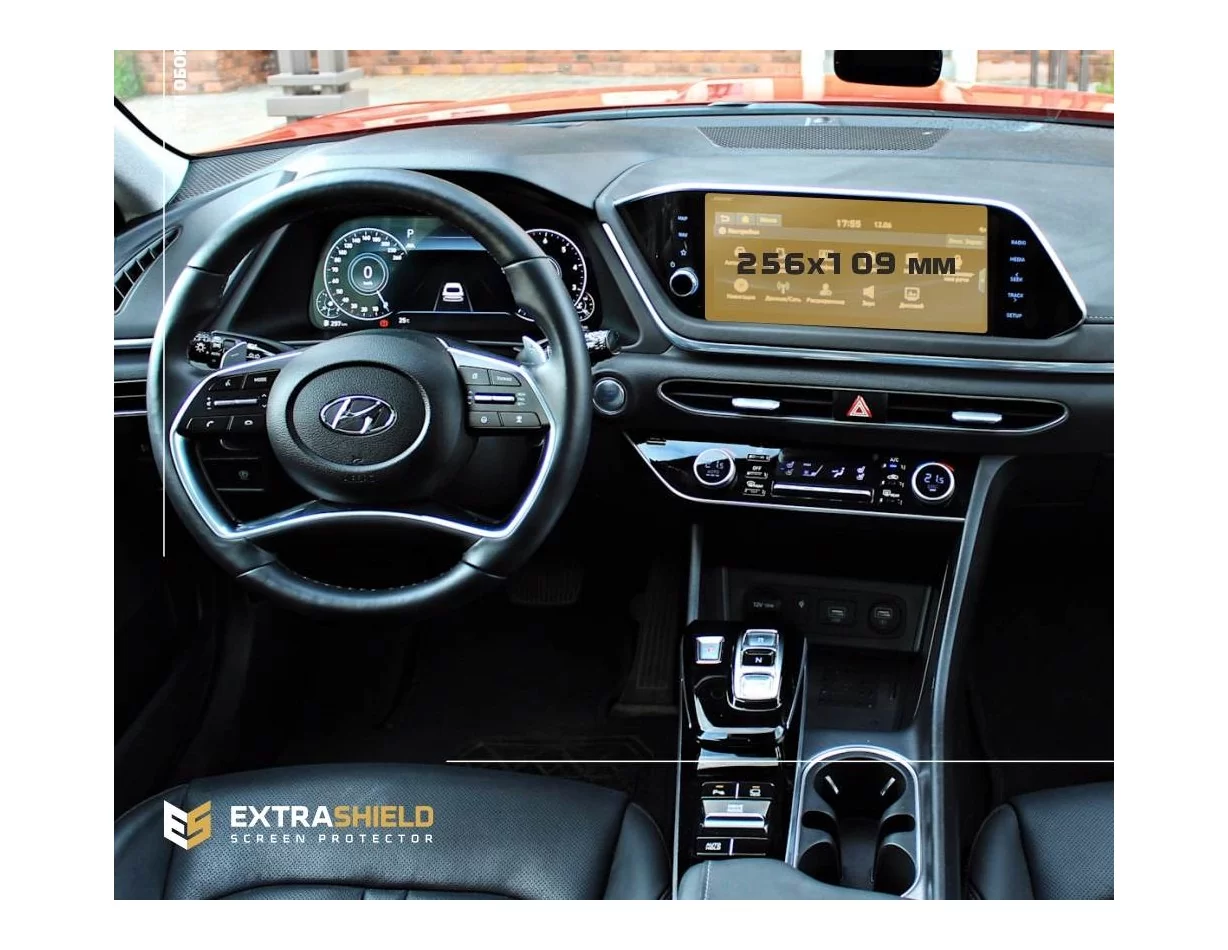 Hyundai Sonata 2019 - Present Multimedia 10.25" ExtraShield Screeen Protector - 1 - Interior Dash Trim Kit