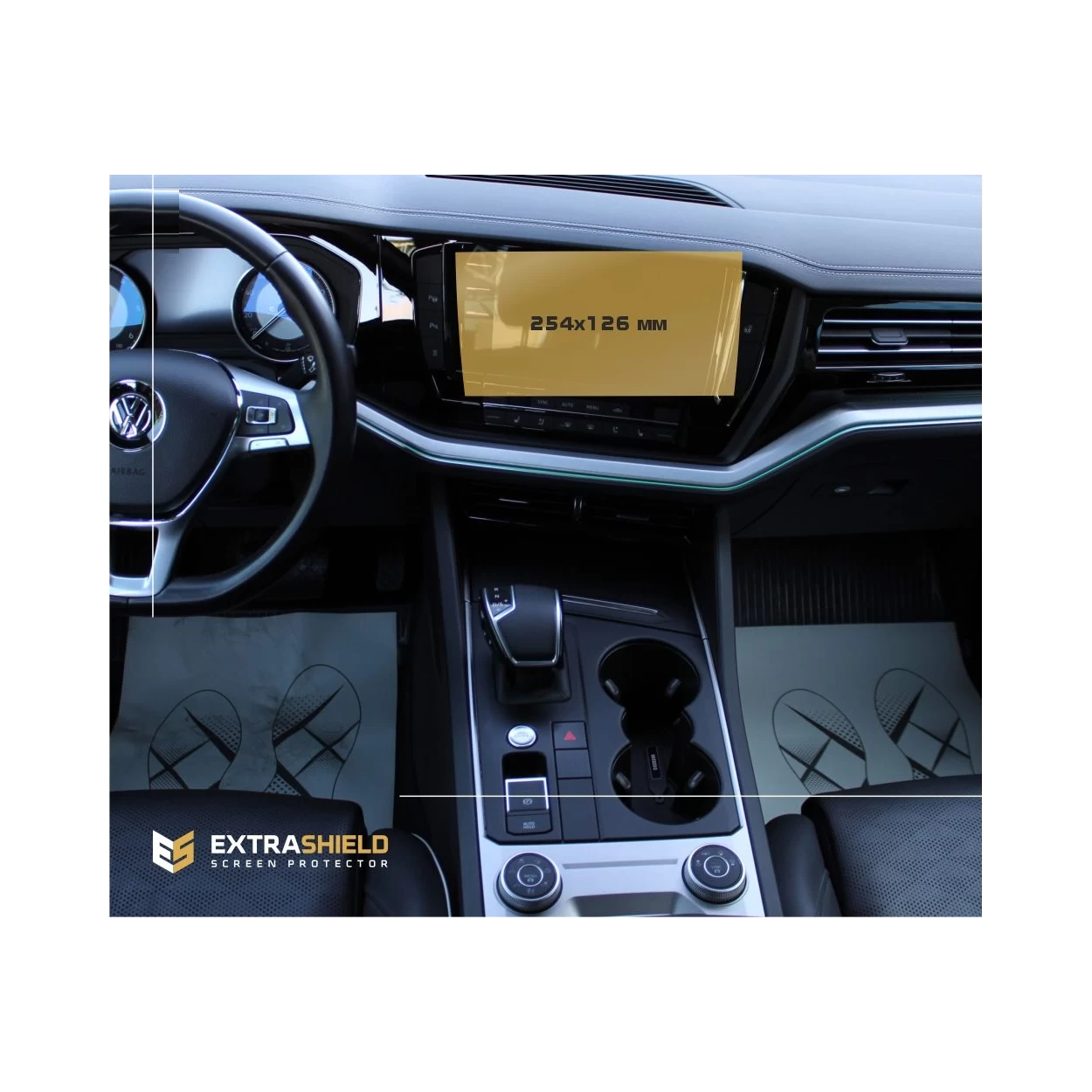 Volkswagen Touareg (CR) 2018 - Present Multimedia 9" ExtraShield Screeen Protector