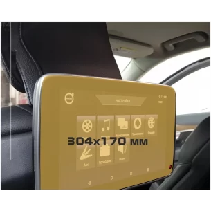 Volvo XC90 2014 - Present Passenger monitors (2pcs,) 9" ExtraShield Screeen Protector