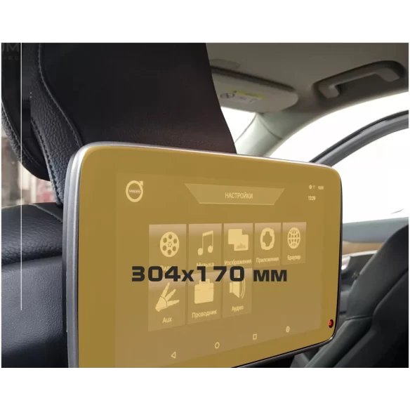 Volvo XC90 2014 - Present Passenger monitors (2pcs,) 9" ExtraShield Screeen Protector