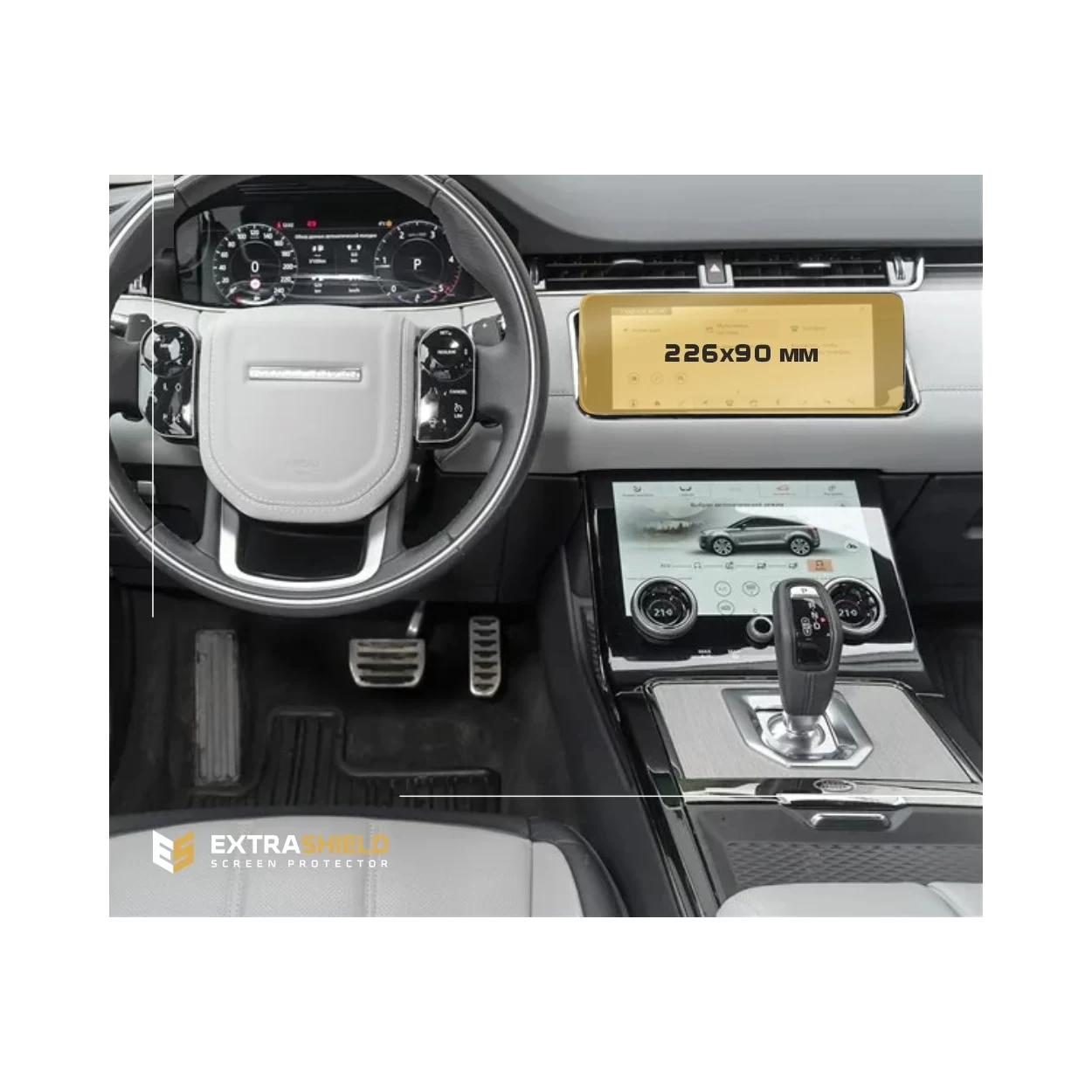 Land Rover RR Evoque (L538) 2015 - 2018 Multimedia 10,2" ExtraShield Screeen Protector