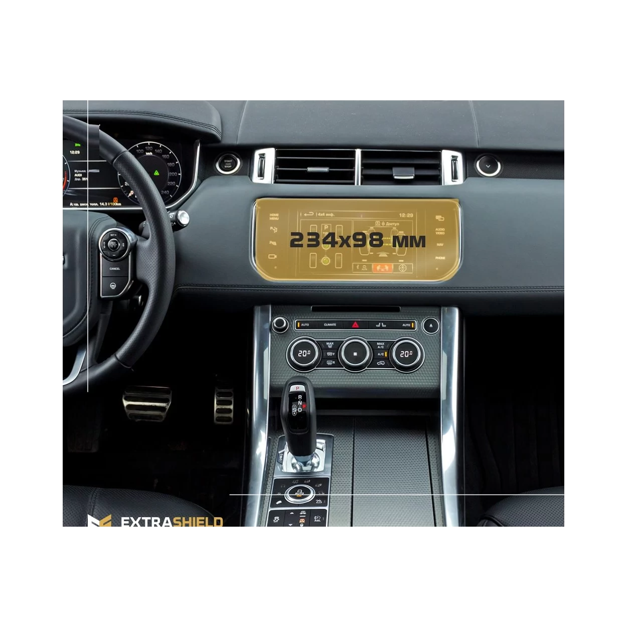 Land Rover RR Sport (L494) 2012-2017 Multimedia ExtraShield Screeen Protector