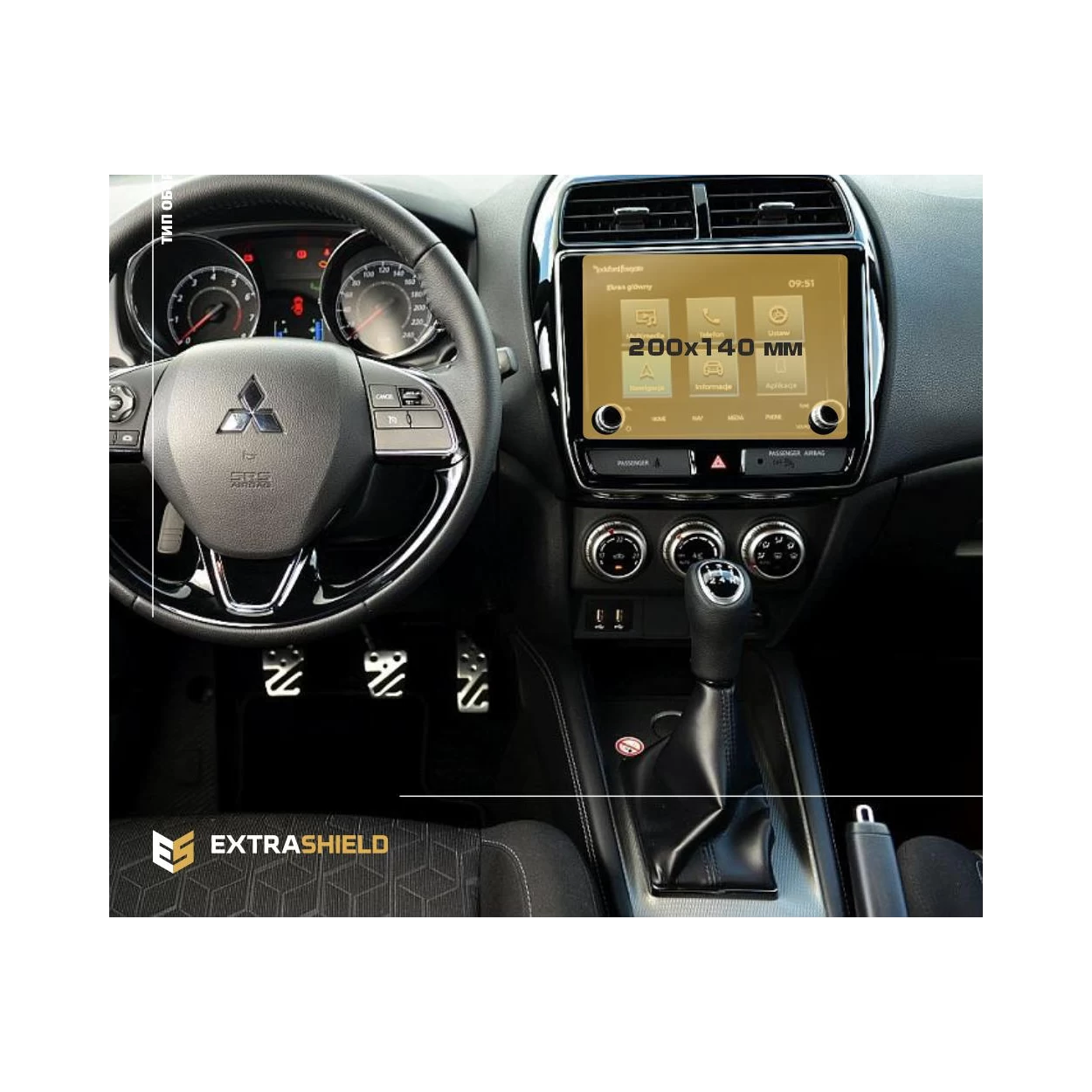 Mitsubishi ASX 2019 - Present Multimedia 8" ExtraShield Screeen Protector