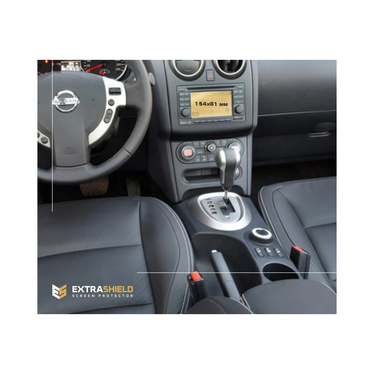 Nissan Qashqai (J11) 2013 - Present Multimedia Nissan Connect 7" ExtraShield Screeen Protector