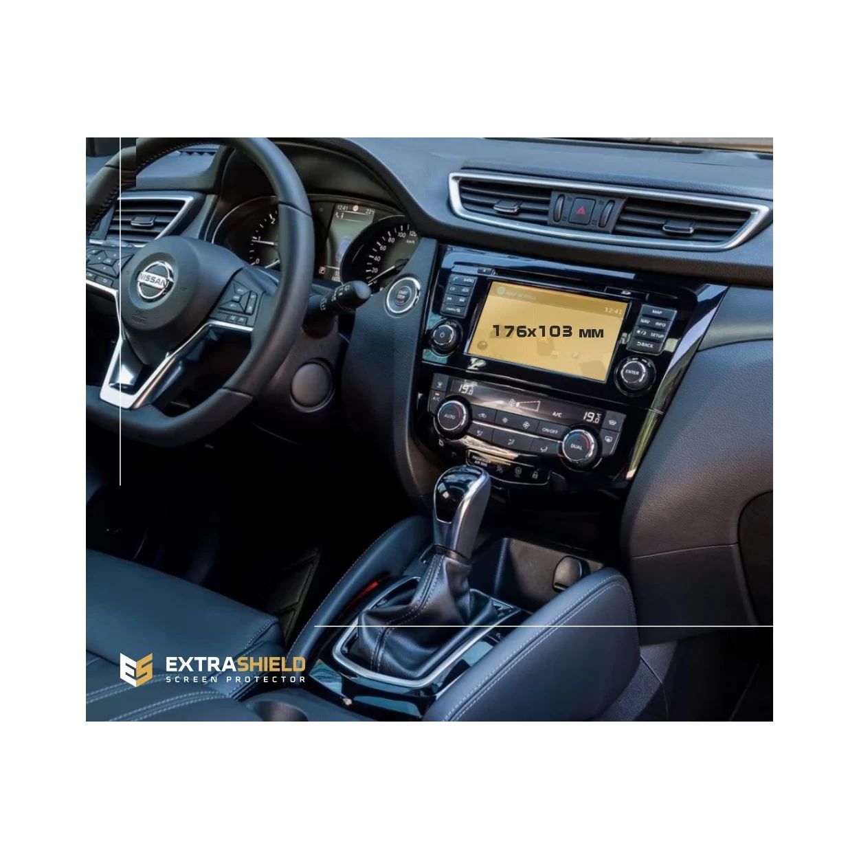 Nissan Qashqai (J11) 2021 - Present Multimedia Bose Digital Surround 8" ExtraShield Screeen Protector